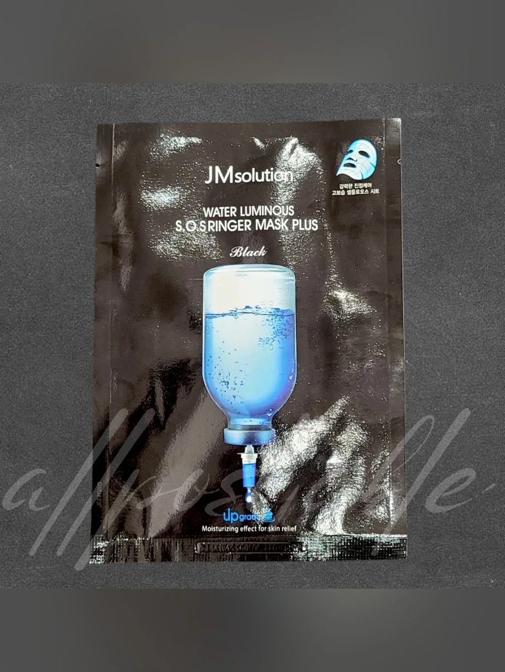 ✨️$2 Add On✨️ JMsolution Water Luminous S.O.S Ringer Mask
